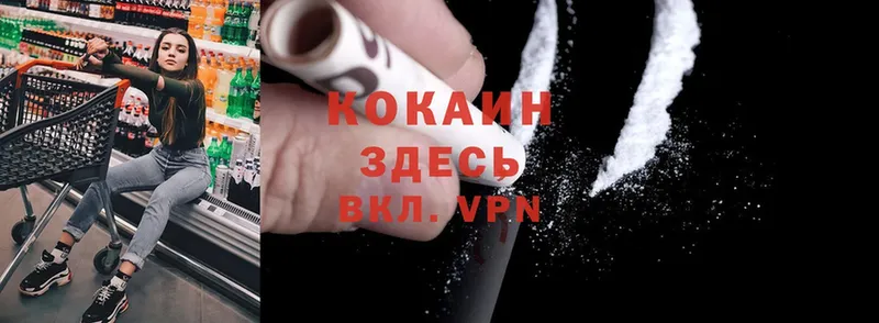 Как найти закладки Красноперекопск Псилоцибиновые грибы  Cocaine  Мефедрон  Канабис  АМФЕТАМИН 