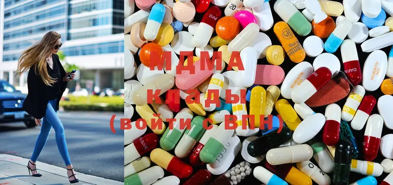 MDMA молли  как найти закладки  Красноперекопск 